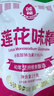 莲花味精2000g 【纯粮酿造99%高纯度】零添加 家用大包装 餐饮批发 实拍图