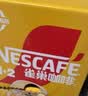 雀巢（Nestle）【樊振东同款】咖啡粉1+2特浓低糖*速溶三合一冲调饮品90条*2盒 实拍图