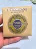 欧舒丹（L'OCCITANE）乳木果牛奶香皂滋润保湿清洁爽肤50g【临期清仓】 实拍图
