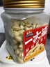 三只松鼠罐装腰果仁500g高蛋白质越南每日坚果炒货干果休闲零食团购送礼 实拍图