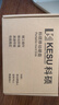 科硕（KESU）移动硬盘加密 250GB USB3.0 K201 2.5英寸尊贵金属太空灰外接存储文件照片备份 实拍图