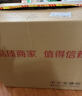 郎酒 红花郎15 酱香型白酒 53度 500mL*6瓶 六瓶装 实拍图