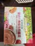爷爷的农场婴幼儿番茄牛肉酱泥100g 拌饭拌面酱调味料宝宝儿童 10个月以上 实拍图