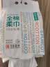 全棉时代【孙颖莎同款】洗脸巾160抽*3提悬挂式100%棉柔一次性毛巾20*20CM 实拍图