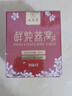 九芝堂鲜炖燕窝40g*8瓶 [投料1.8g/瓶] 无糖即食礼品送长辈孕妇礼物礼盒 实拍图