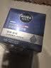妮维雅（NIVEA）男士护肤品深层滋润补水水活深润霜50g*2保湿面霜送男友七夕礼物 实拍图