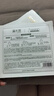 溪木源愈创木面膜焕能补水保湿修护痘敏肌28ml*10片敏感肌男女士护肤品 实拍图