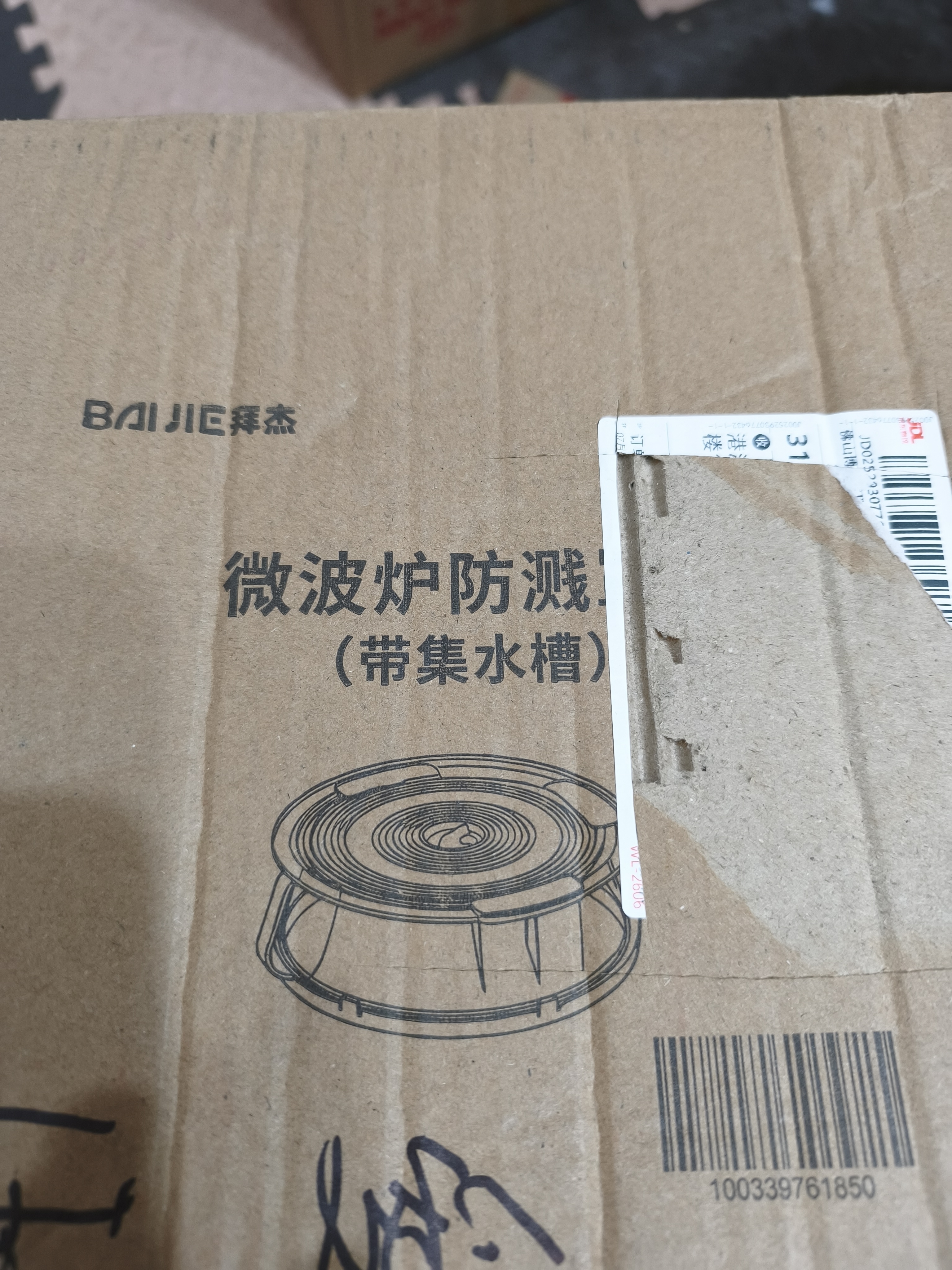 拜杰微波炉加热专用菜罩加热盖家用饭菜剩菜防尘罩微波炉防溅盖神器 实拍图