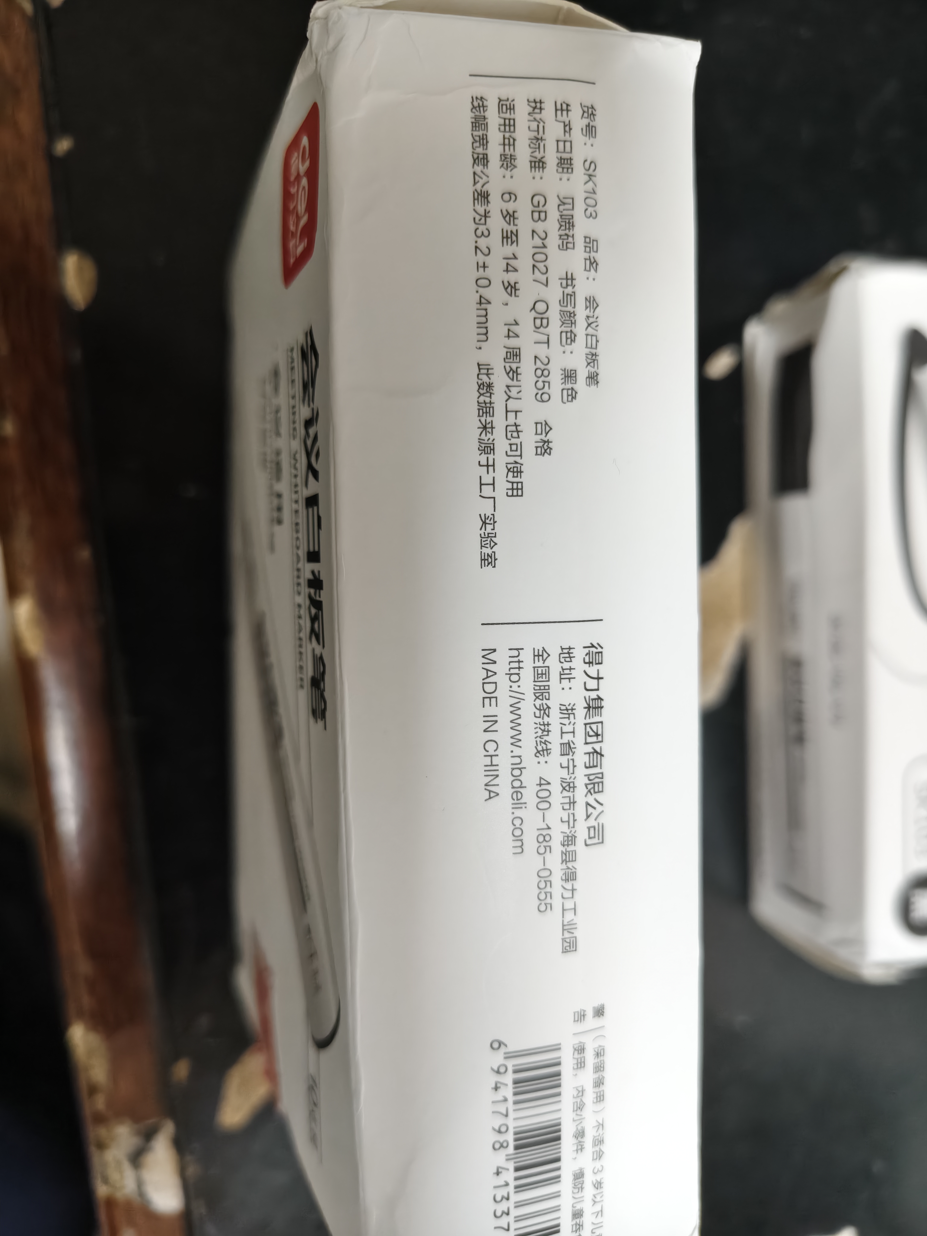 得力（deli）粗头白板笔 加粗线幅可擦易擦  顺滑耐写耐磨 办公教学会议可用 黑色10支/盒 SK103 实拍图