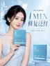 LA晒后修复面膜军训晒伤急救美白补水保湿积雪草b5敏感肌女男士专用 实拍图