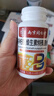 同仁堂甲钴胺B12多种B族维生素片b族含8种维b1b2b6b12片120片 实拍图