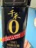 千禾380天特级生抽1L【0添加】炒菜酱油提鲜调料家庭装 实拍图