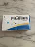 [蓝金] 异维A酸软胶囊10mg*20粒/盒 实拍图