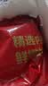 鲜京采内蒙古原切羔羊肉串净重2斤 露营户外烧烤 京东自有品牌 实拍图