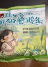 茶颜悦色鲜奶脆脆条 奶香浓郁酥脆解馋休闲零食20g/袋 共160g 实拍图