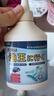 小林康夫去油污渍神器衣服去油王250ml 衣领净衣物顽固清洗剂干洗剂校服净 实拍图