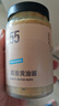 VEpiaopiao蒜香黄油酱蒜香法棍吐司贝果涂抹面包酱净含量225g/瓶 实拍图