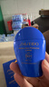 资生堂（Shiseido）蓝胖子防晒霜50mlSPF50+防水防汗【新版】夏季七夕情人节礼物 实拍图