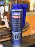 力魔（LIQUI MOLY）德国原装进口 发动机燃烧室清洗剂/燃油添加剂 300ml 实拍图