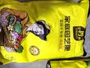 史丹利（STANLEY）尿素肥料2.5斤 氮肥蔬菜专用盆栽种菜花肥化肥水溶农用复合肥通用 实拍图