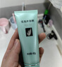 完美芦荟胶40g补水保湿乳液晒后修护面霜改善肌肤粗糙祛痘温和不刺激 实拍图