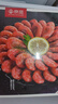 京觅熟冻北极甜虾3斤大号80-100规格  实拍图