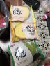 至福日本进口零食 至福 4款口味可选 年轮蛋糕 糕点多种口味可选茶点 香蕉味 晒单实拍图