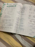 黄冈小状元达标卷 二年级数学上（最新修订 BS）2018年秋季 实拍图
