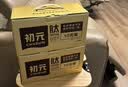 初元江中复合肽营养液补品蛋白饮一二型术后恢复口服液送长辈礼物 I型10支 特价 术后营养补充 实拍图