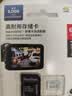 闪迪（SanDisk）64GB TF（MicroSD）4K内存卡 行车记录仪 监控摄像头专用 循环录制5,000小时 高耐用存储卡 实拍图