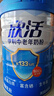 伊利欣活 中老年奶粉 送礼 营养品 早餐 富硒高钙高蛋白益生菌 800g 实拍图