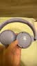 JBL TUNE 670NC 头戴式蓝牙耳机 主动降噪 游戏音乐蓝牙耳麦 苹果华为小米通用 开学季礼物 青黛紫 实拍图
