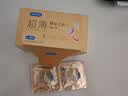 杜蕾斯（durex）避孕套安全套超薄金至润16*2+超薄尊享14*2 实拍图
