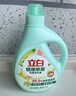 立白健康除菌天然洗衣液2斤手洗机洗15分钟快洗除螨抑菌祛味去渍 实拍图