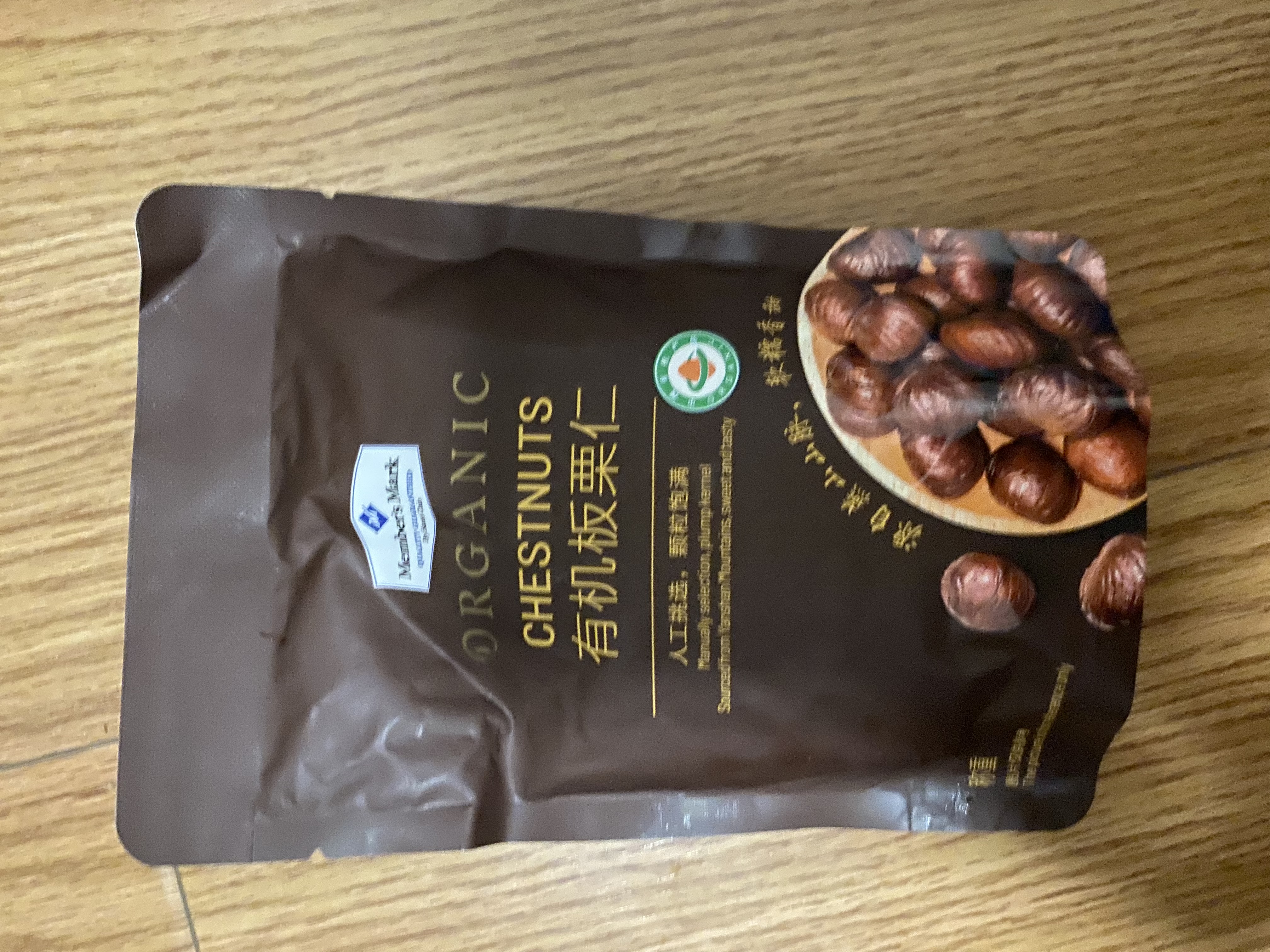 Member's Mark 有机板栗仁 1kg(10袋) 1kg 实拍图