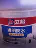 立邦透明防水胶免砸砖防水涂料卫生间厨房防水补漏材料透明堵漏胶300g 实拍图