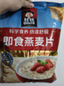 桂格（QUAKER）即食燕麦片1478克 营养早餐 膳食纤维 零添加白砂糖 实拍图