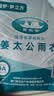 姜太公雨衣雨裤套装防暴雨男款摩托车骑行分体式外卖骑手电瓶车专用雨披 黑色A款（防暴雨+PVC针织布） L1件 实拍图