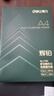 得力（deli）辉铂A4打印纸 70g500张*8包一箱 顺滑细腻 双面打印复印纸 整箱4000张7784【品质升级】 实拍图