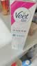 薇婷（VEET）脱毛膏男士脱毛膏女士四肢温和200ml 非刮毛刀非永久去根 实拍图