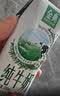 伊利【新鲜日期】金典纯牛奶整箱 200ml*24 3.6g乳蛋白 礼盒装 5月 实拍图