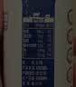 蒙牛特仑苏纯牛奶250ml*16盒 家庭早餐 送礼盒装送礼礼盒 实拍图
