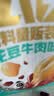 君乐宝（JUNLEBAO）多果丽 【新品尝鲜】多口味联杯组合90g*24杯 实拍图