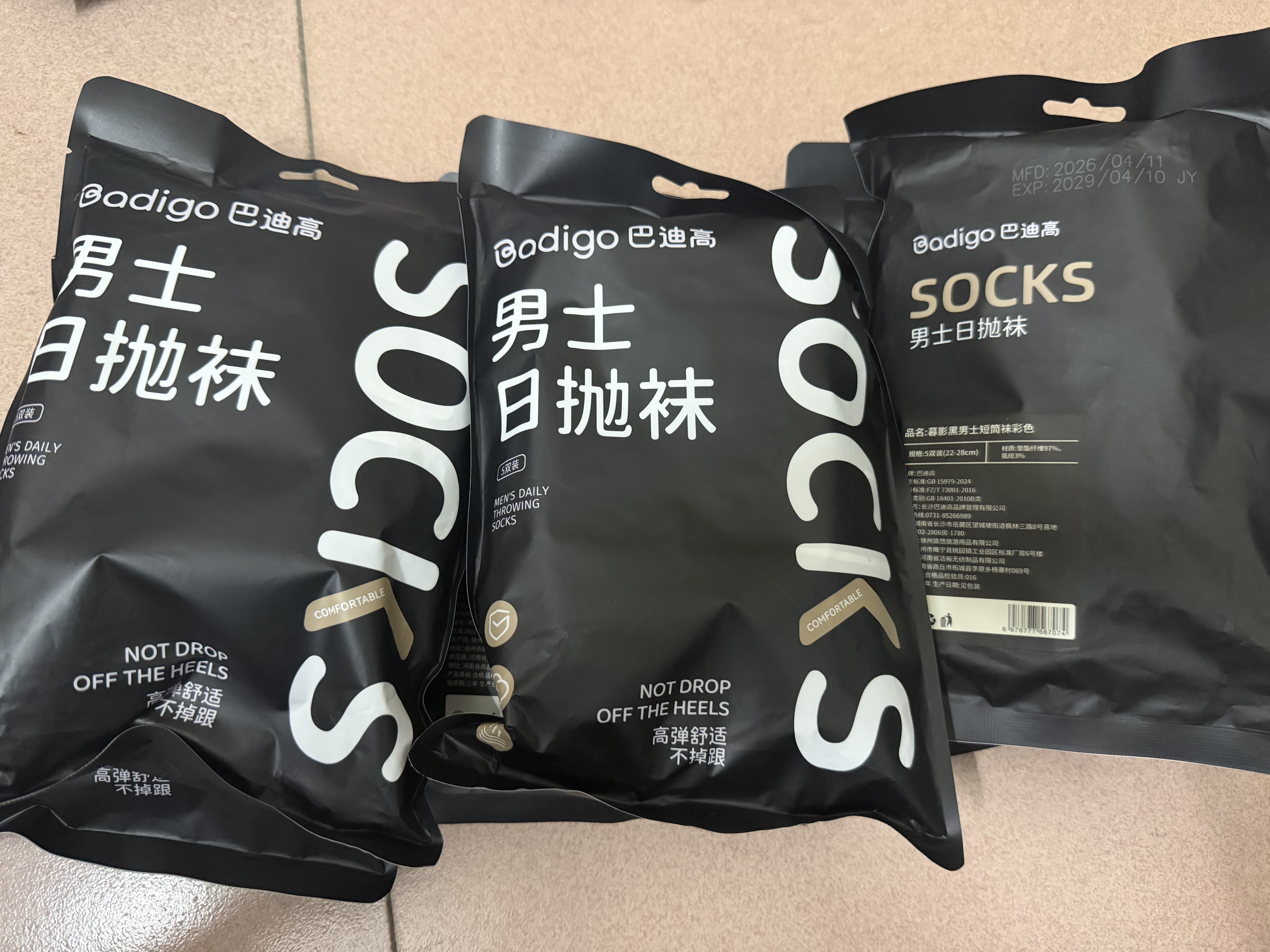 巴迪高（BADIGAO）一次性袜子男加大款日抛夏季旅行旅游中长筒免洗透气防臭 实拍图