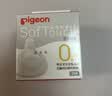 贝亲（Pigeon）自然实感第3代启衔奶嘴 宽口径奶嘴 S号-1只装  1个月以上 BA130 实拍图