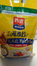 西麦即食燕麦片1980g 谷物代餐早餐膳食纤维无额外添加蔗糖 实拍图