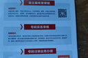 中国电信流量卡19元【205G+300分钟】大全国通用长期移动手机星电话卡非终身无限永久 实拍图