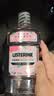 李施德林 (Listerine) 漱口水 樱花蜜桃口味果味口气温和清新口气女 500mL 实拍图