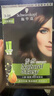 施华蔻（Schwarzkopf）怡然滋养染发霜3.06浓韵栗棕 染发剂染发膏植物人参 多次盖白补染 实拍图