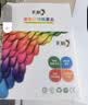 彩格适用惠普805墨盒 惠普2720墨盒2700 2723 2729 2721 2330 2332 惠普2722打印机墨盒 805墨盒 【推荐】黑色高容版1支/1100页 实拍图